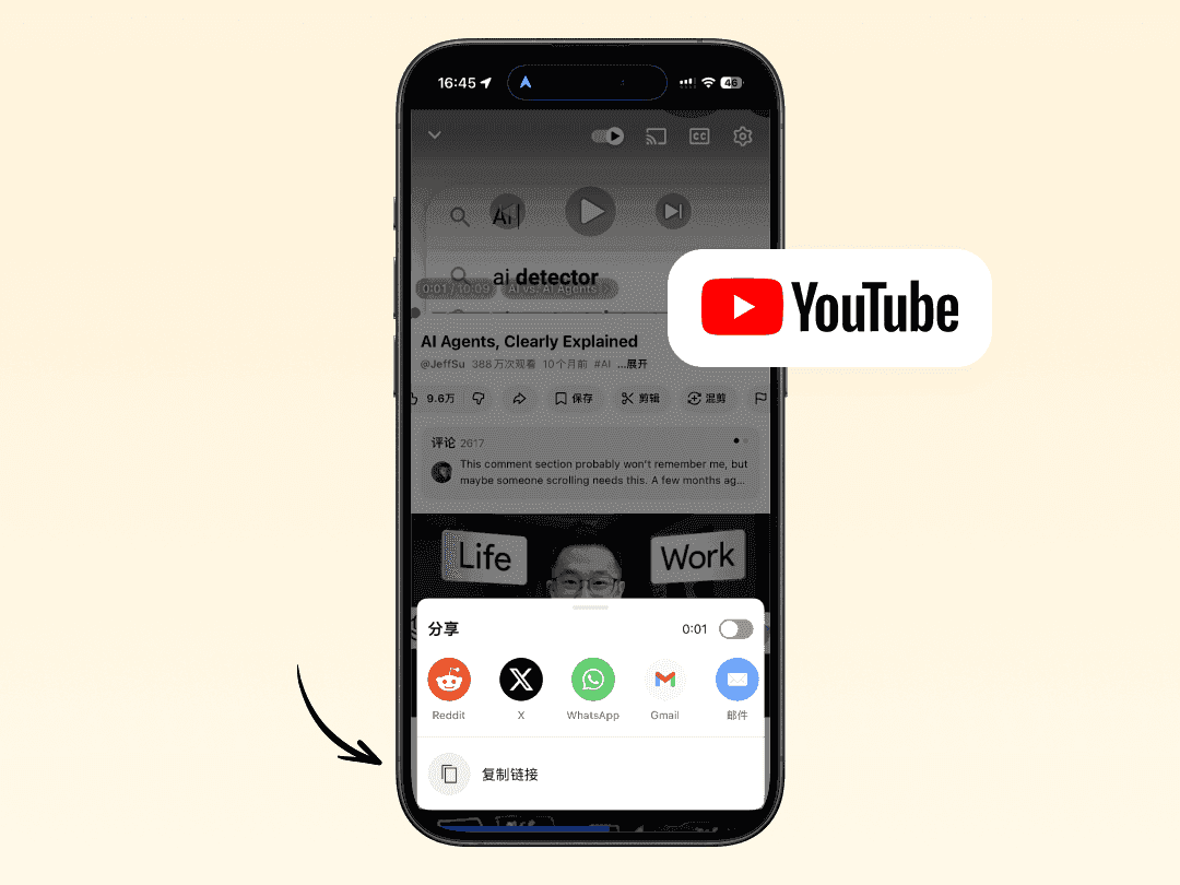 Step 1: Paste YouTube URL