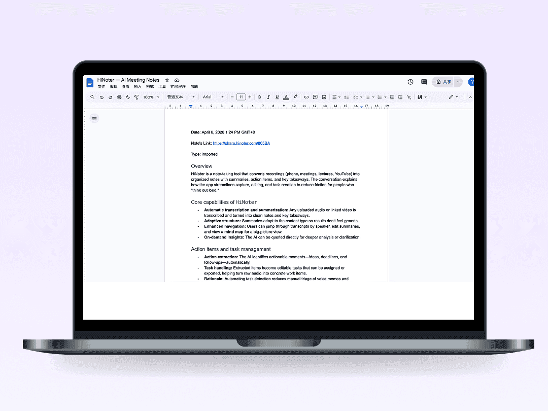 Step 3: Start using HiNoter